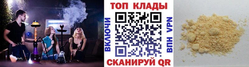 Сколько стоит Калининград Марихуана Кокаин АМФ ГАШ