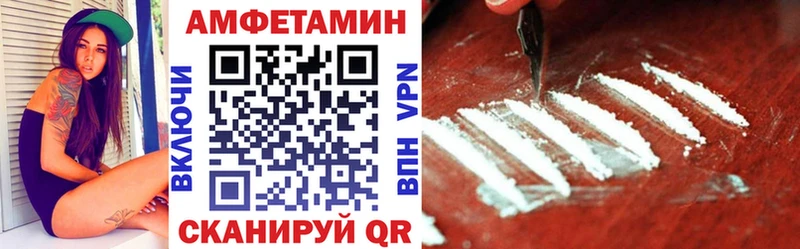 цена наркотик  Калининград  Amphetamine 98% 