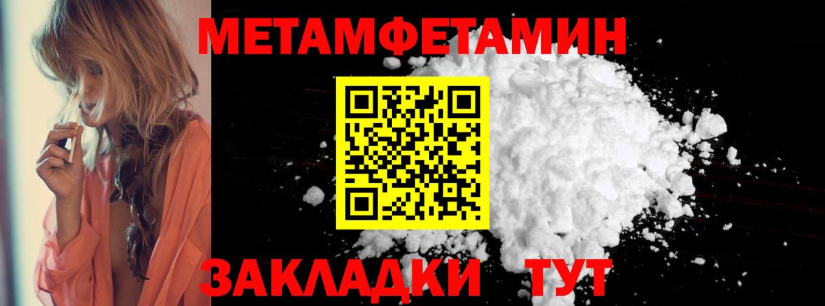 Амфетамин VHQ Калининград