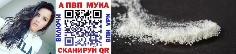Alpha-PVP СК КРИС  где продают наркотики  Калининград 