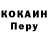 COCAIN Колумбийский malumot izlab