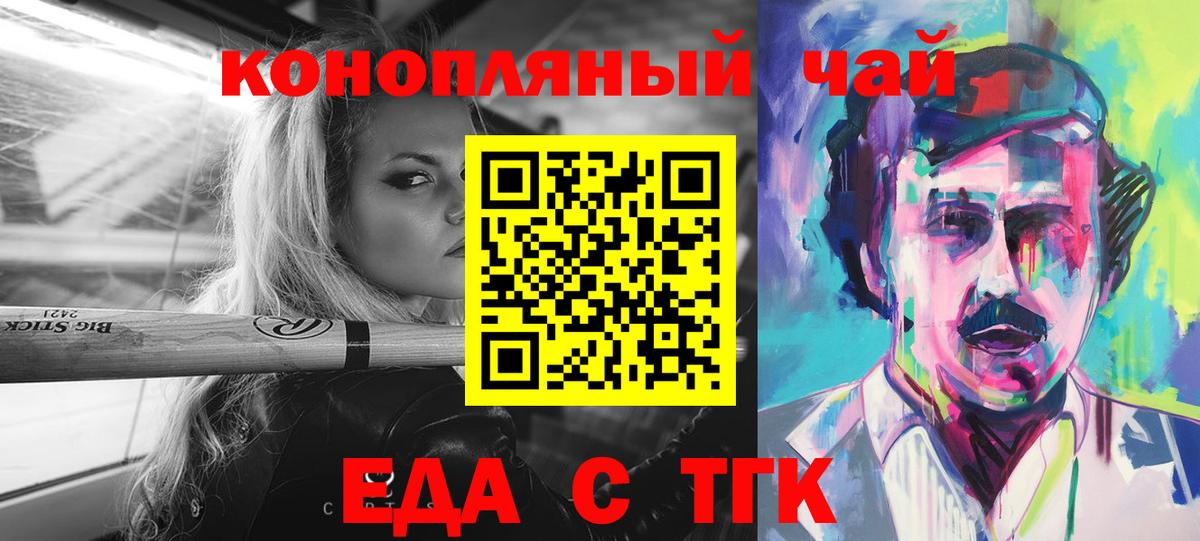 Альфа ПВП Калининград