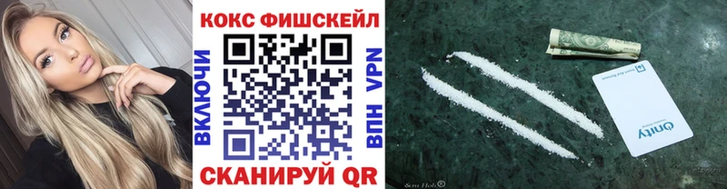 наркошоп Калининград Cocaine 98%
