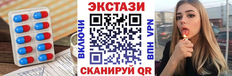МЕГА вход  Калининград  Экстази 99%  как найти закладки 