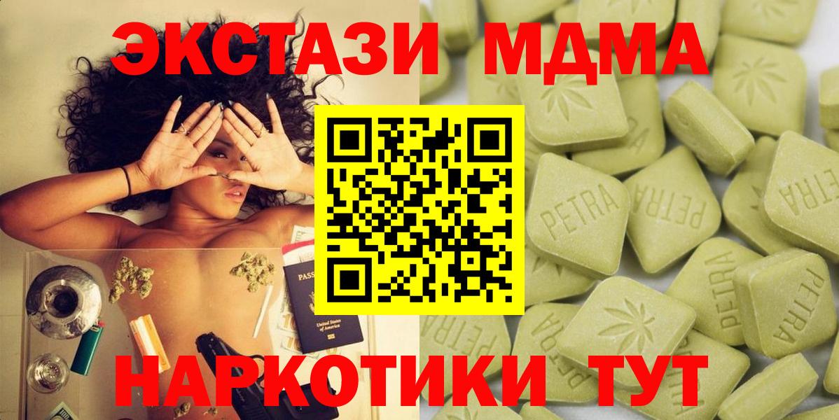 Экстази бентли Калининград