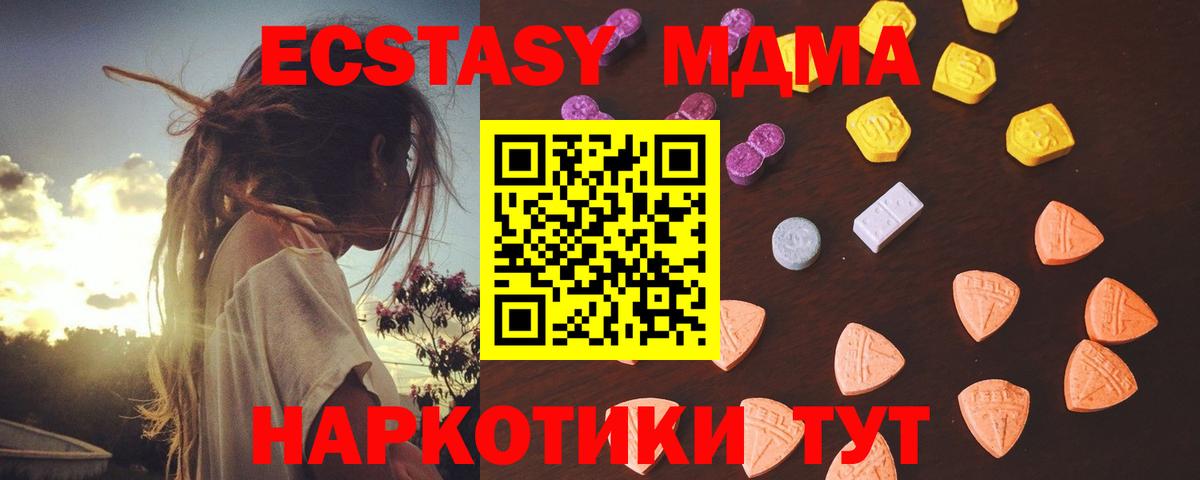 Калининград  ЭКСТАЗИ Philipp Plein  ЭКСТАЗИ круглые  Вход с VPN 