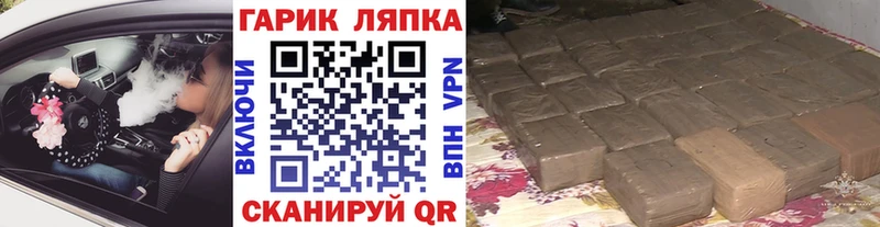 ГАШ hashish  цены наркотик  Калининград 