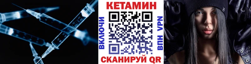 КЕТАМИН ketamine  где найти наркотики  Калининград 