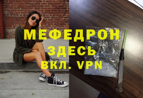 метадон Абдулино