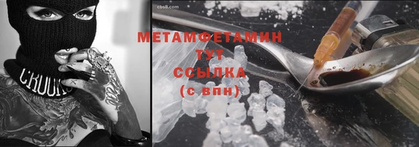метадон Абдулино