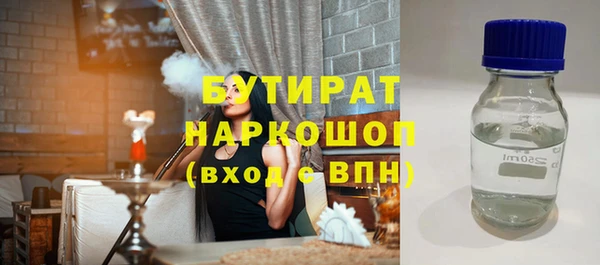 СК Абаза