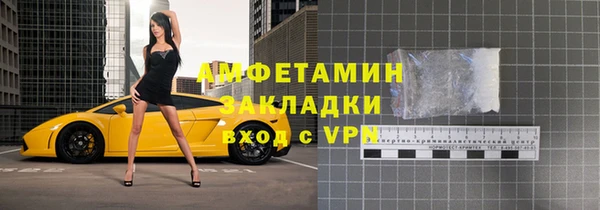 apvp Абинск