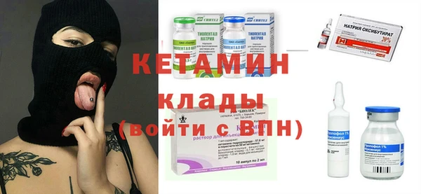 мескалин Алексеевка