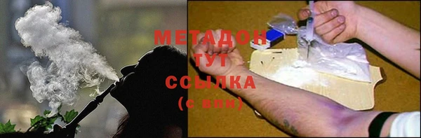 метадон Абдулино