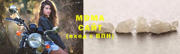 метадон Абдулино