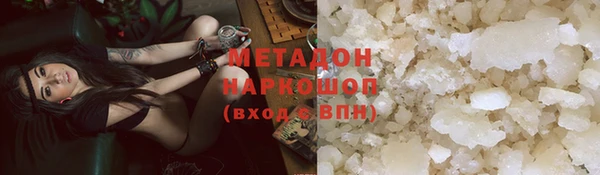 метадон Абдулино