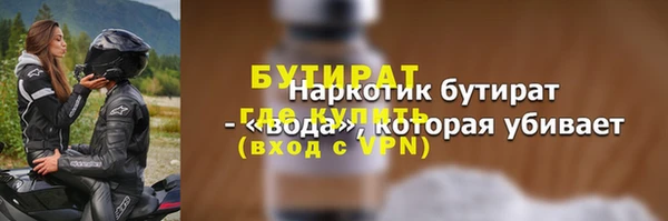 метадон Абдулино