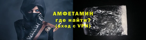 амф Пролетарск