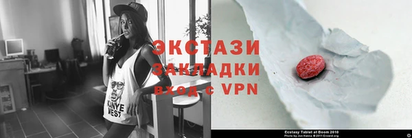 СК Абаза