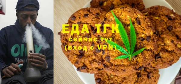 прущие крисы Алзамай