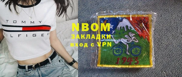 СК Абаза