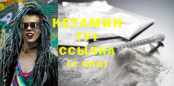 apvp Абинск