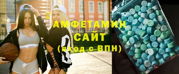 мескалин Алексеевка
