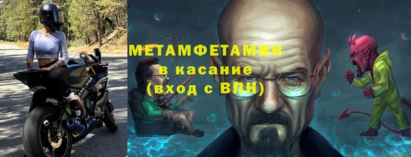 apvp Абинск