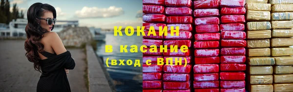 метадон Абдулино