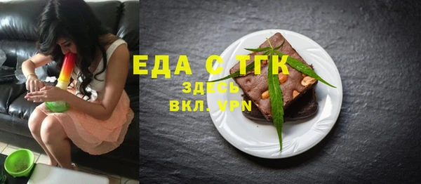 СК Абаза