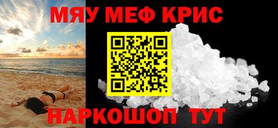 кокаин премиум Кулебаки