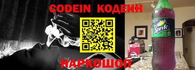 кокаин премиум Кулебаки