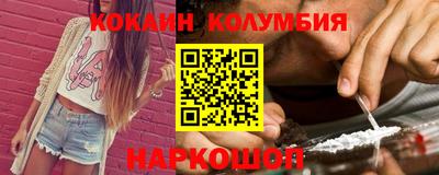 кокаин премиум Кулебаки