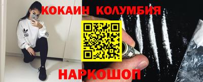 кокаин премиум Кунгур