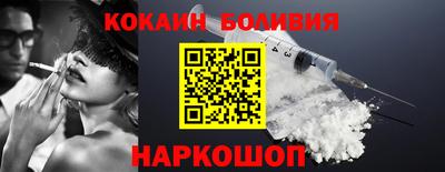 кокаин премиум Кулебаки