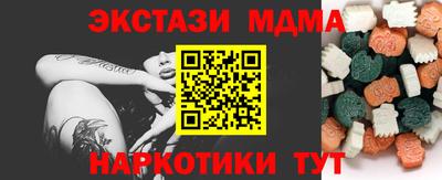 винт Ликино-Дулёво