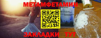 кокаин премиум Кунгур