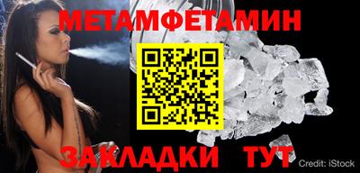 кокаин премиум Кунгур