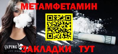 кокаин премиум Кулебаки