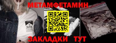 кокаин премиум Кунгур