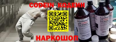 кокаин премиум Кулебаки