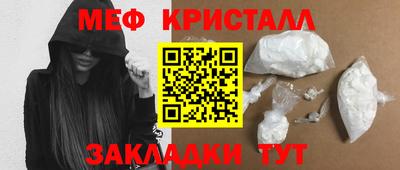кокаин премиум Кунгур
