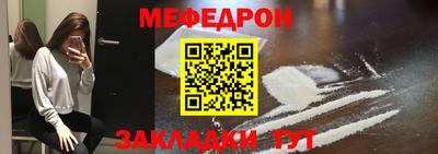 кокаин премиум Кунгур