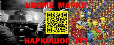 кокаин премиум Кунгур
