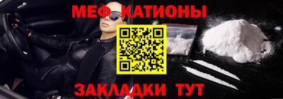 кокаин премиум Кунгур