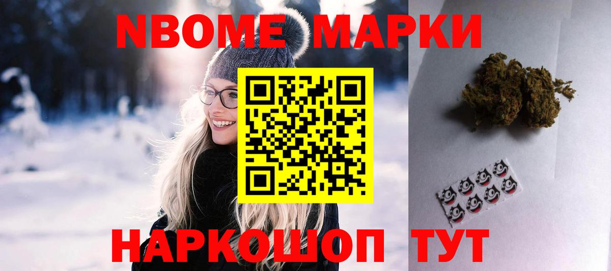 Каннабис  Калининград  МЕФ кристаллы  Вход с VPN  Меф МЯУ МЯУ  ЭКСТАЗИ  ГАШИШ  COCAIN 
