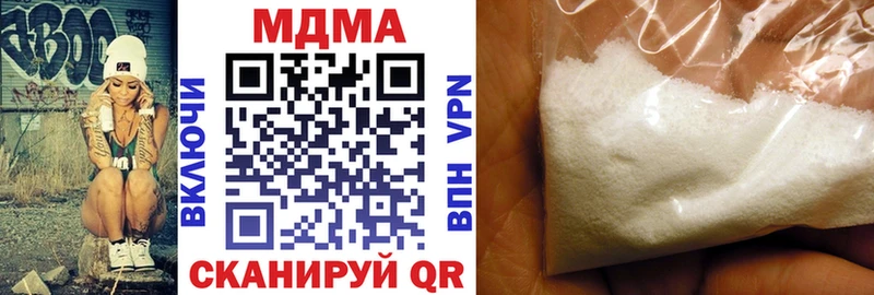 продажа наркотиков  Калининград  МДМА молли 