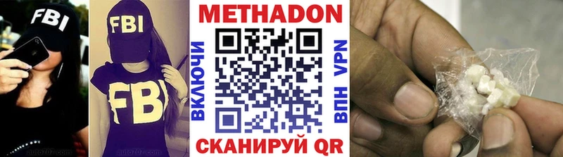 MEGA сайт  Калининград  Метадон VHQ 