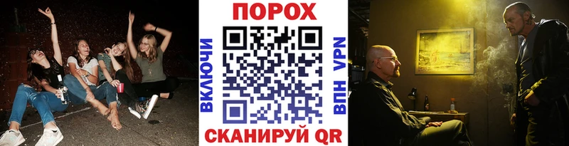 Первитин мет  Калининград 