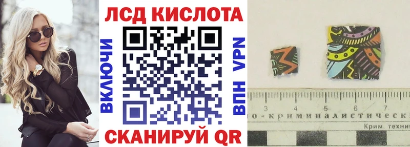 Марки 25I-NBOMe 1,5мг Калининград
